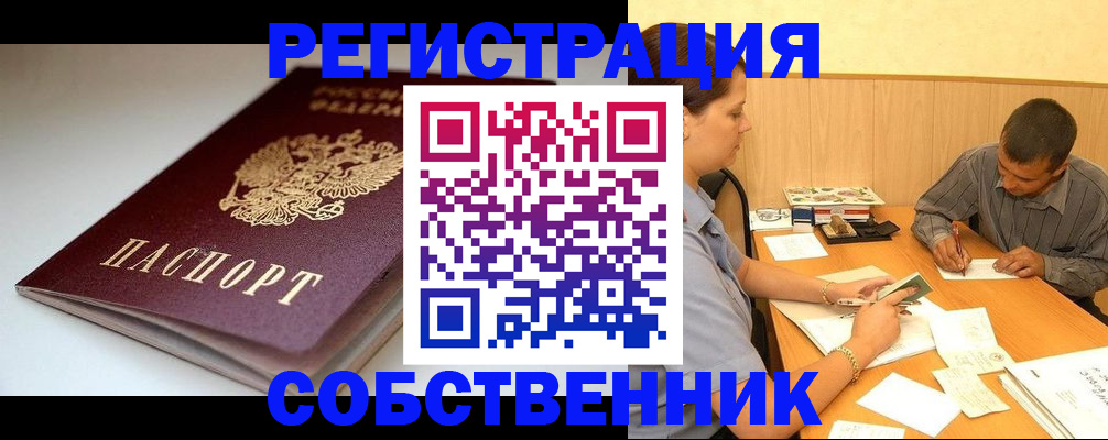 найти адрес прописки в Симе